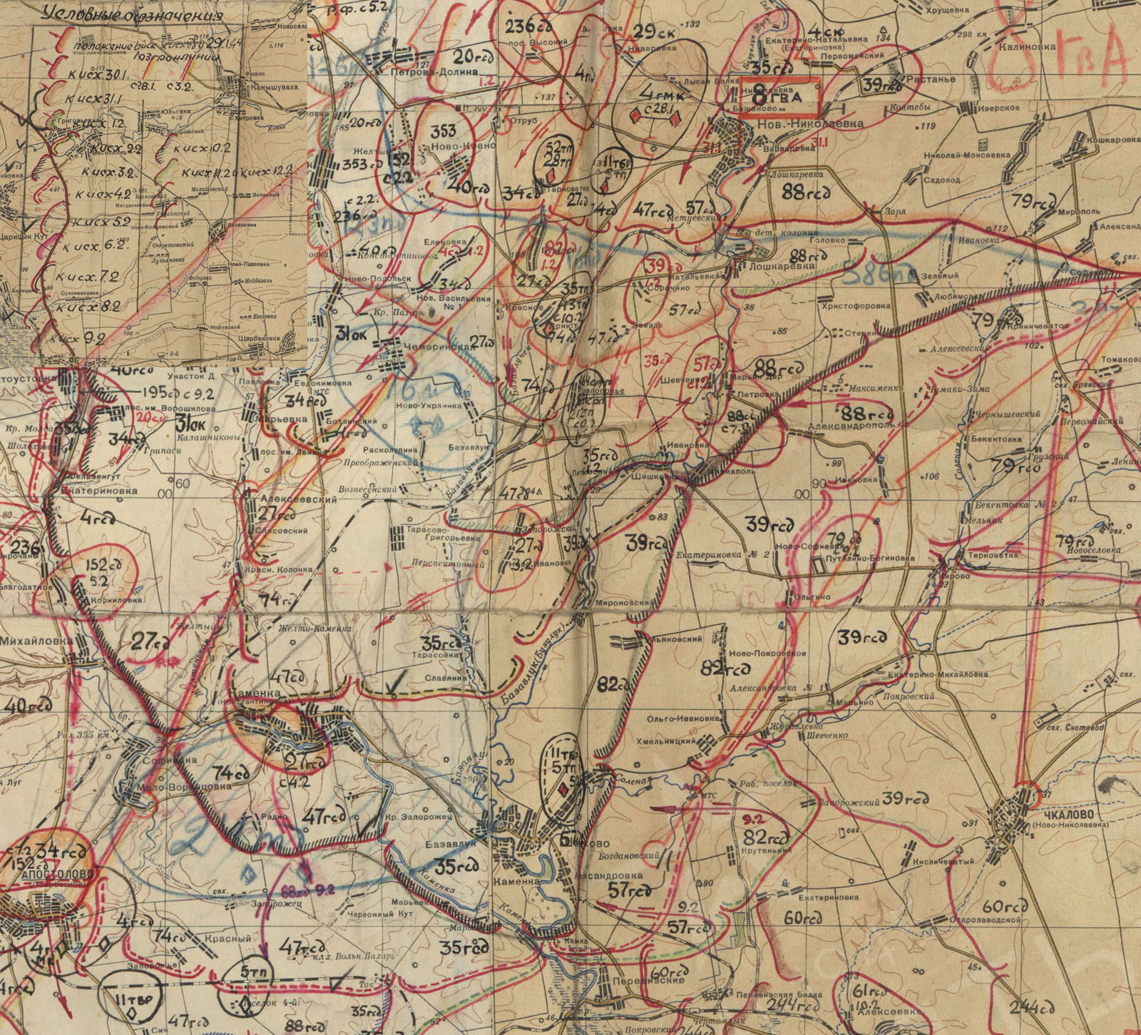 Отчетная карта штаба фронта за период с 29 января по 11 февраля 1944 г. Приложение к д.  836